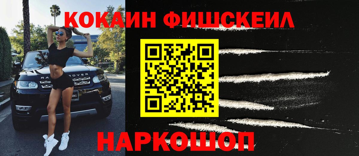 Павлово  Cocaine Перу  COCAIN Боливия  Вход с VPN 