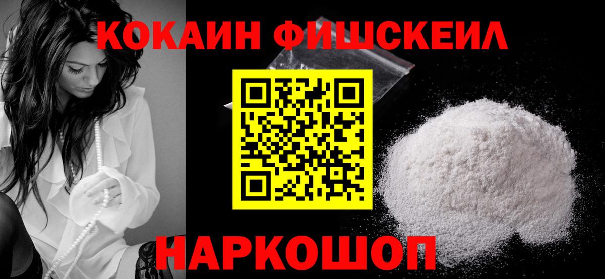 Кокаин Columbia Павлово