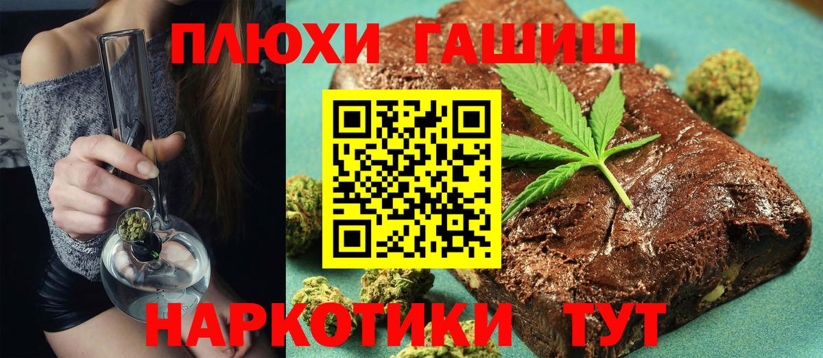 ГАШИШ VHQ Павлово