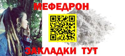 соль курить ск Пугачёв