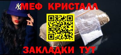 mdpv Пыть-Ях