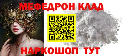 соль ск Пушкино