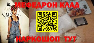 соль ск Пушкино