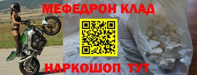 соль курить ск Пугачёв