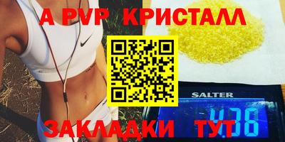 соль курить ск Пугачёв