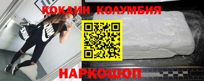 соль ск Пушкино