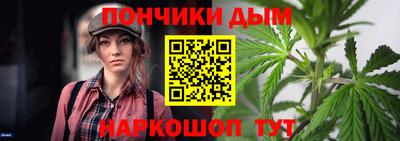 соль ск Пушкино