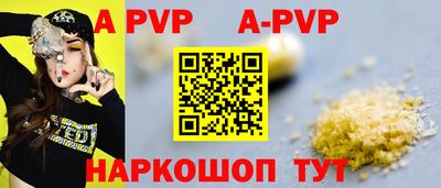 mdpv Пыть-Ях