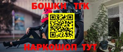 соль ск Пушкино