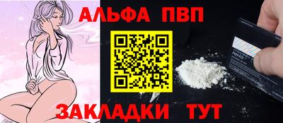 mdpv Пыть-Ях