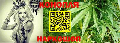 соль ск Пушкино