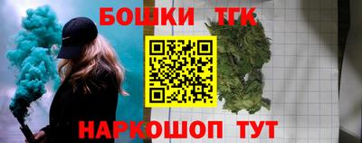 соль ск Пушкино
