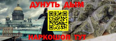 соль ск Пушкино