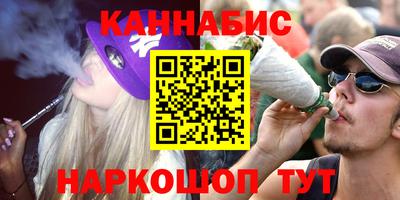 соль ск Пушкино