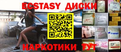 mdpv Пыть-Ях