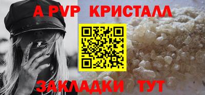 mdpv Пыть-Ях