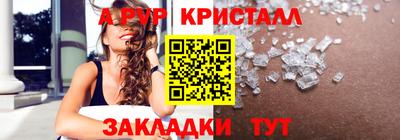соль курить ск Пугачёв