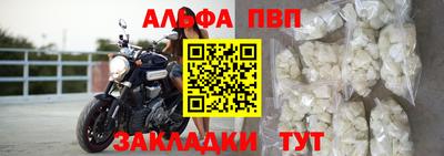 соль курить ск Пугачёв