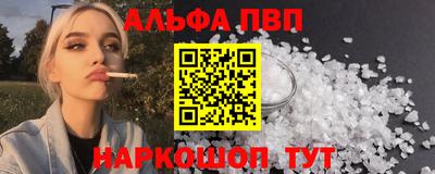 соль курить ск Пугачёв