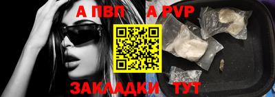 mdpv Пыть-Ях
