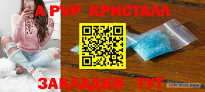 mdpv Пыть-Ях