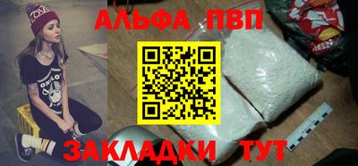 соль ск Пушкино