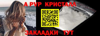 mdpv Пыть-Ях