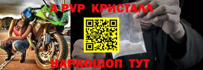 mdpv Пыть-Ях