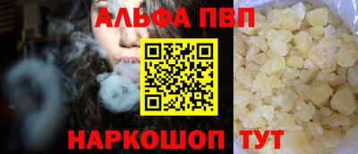mdpv Пыть-Ях