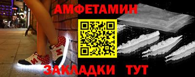 соль курить ск Пугачёв