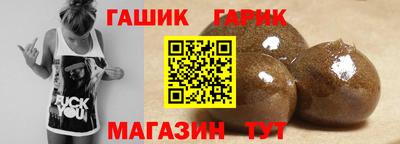 соль ск Пушкино