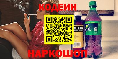 соль курить ск Пугачёв