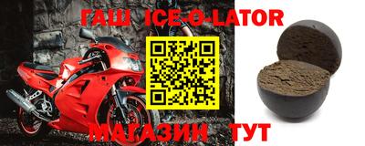 соль курить ск Пугачёв