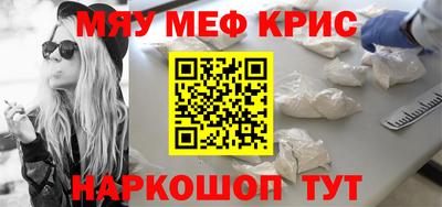 соль ск Пушкино