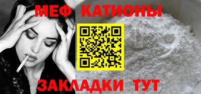 mdpv Пыть-Ях