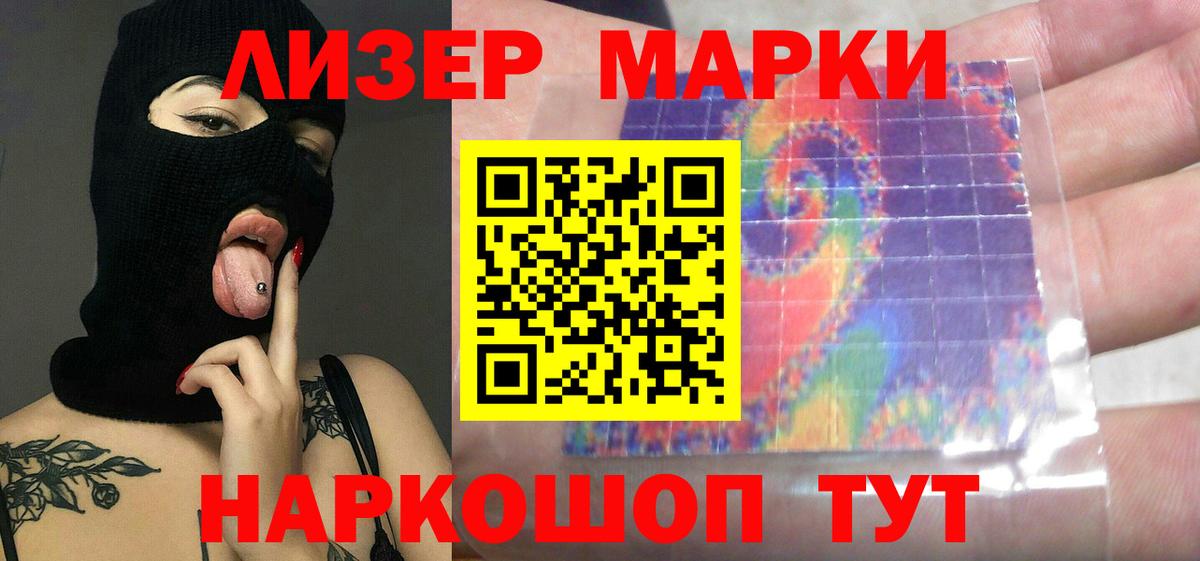Лсд 25 экстази кислота  Лсд 25 экстази  Павлово  LSD-25 экстази кислота  Вход с VPN 