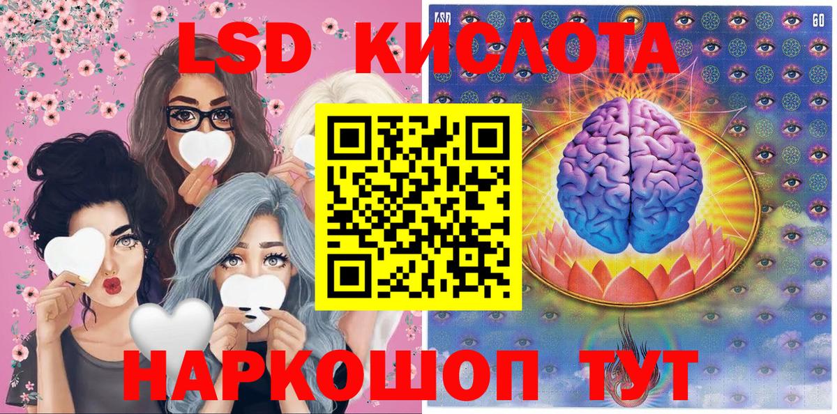 Марихуана Павлово