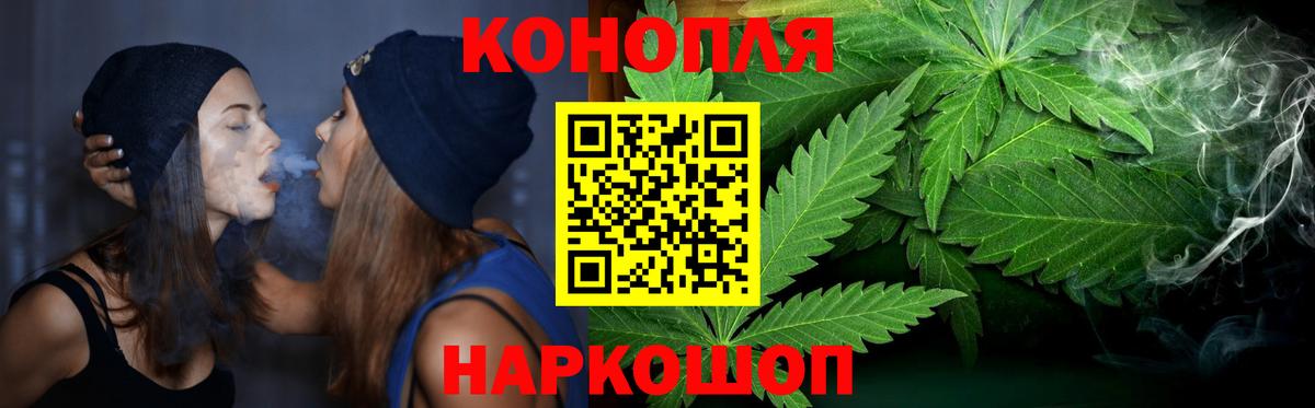 Павлово  Каннабис тримм  Вход с VPN  Каннабис гибрид  Канабис Amnesia 