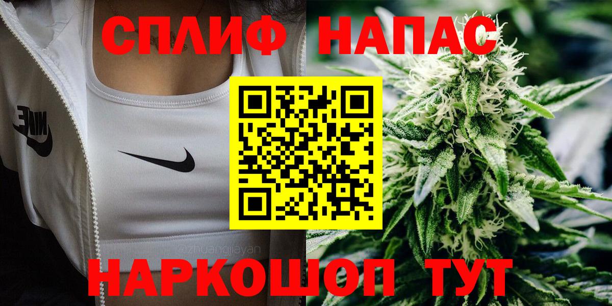 ГАШИШ  МЕФ  Бошки Шишки  Павлово  Вход с VPN  Мефедрон   А ПВП СОЛЬ кристаллы 